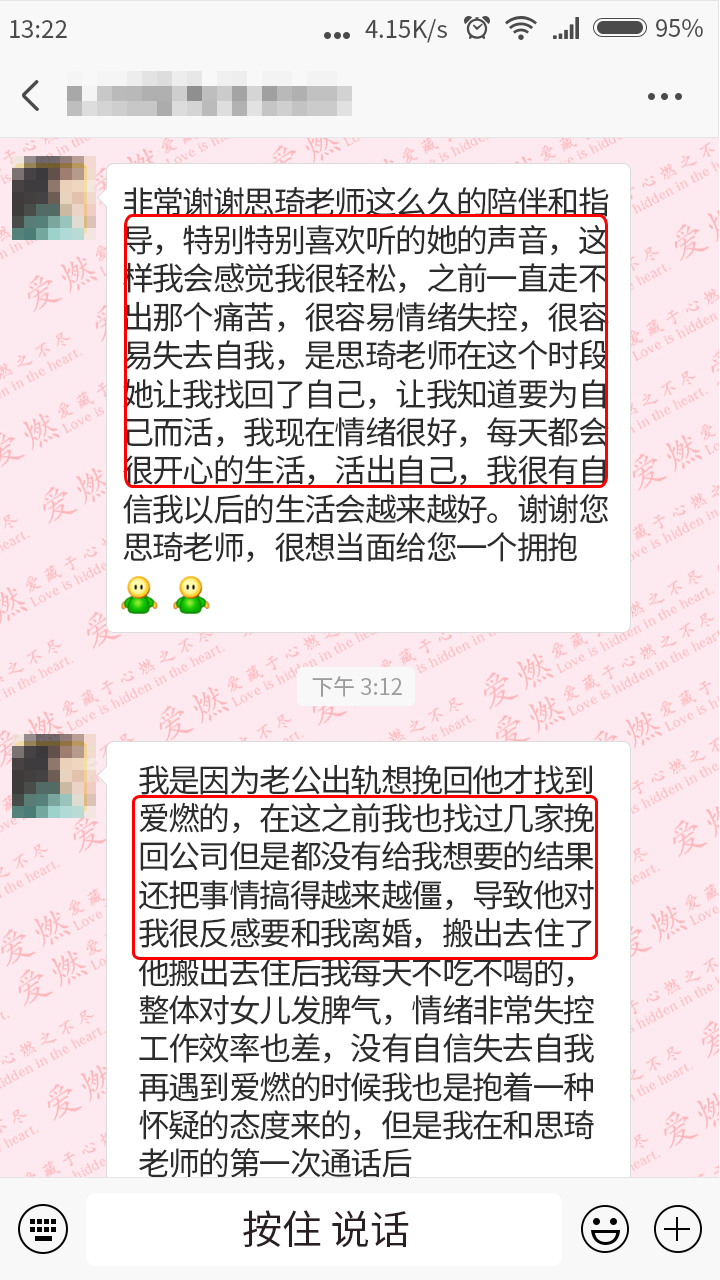 案例